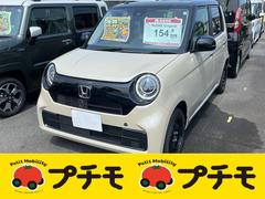 ホンダ　Ｎ−ＯＮＥ　オリジナル　届け出済み未使用車　バックカメラ　クリアランスソナー