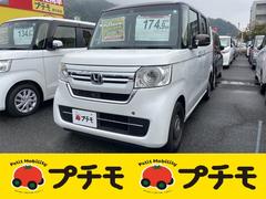 ホンダ　Ｎ−ＢＯＸカスタム　Ｌ　コーディネートスタイル