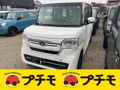 ホンダ　Ｎ−ＢＯＸ　Ｌ　バックカメラ　両側スライド　片側電動