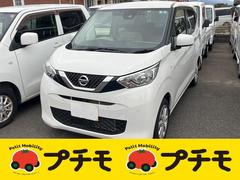 日産　デイズ　Ｘ　ＥＴＣ　バックカメラ　ナビ