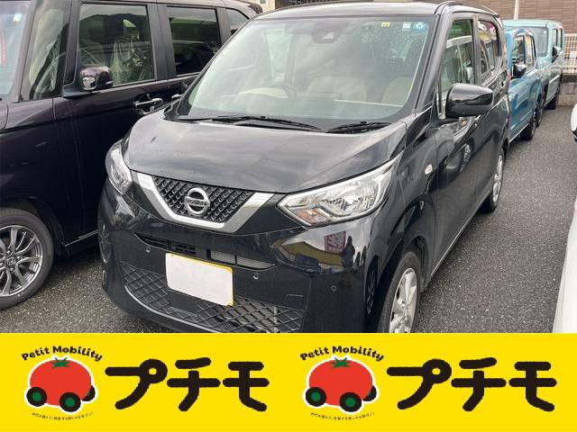 日産 デイズ Ｘ　ドライブレコーダー　ＥＴＣ　バックカメラ