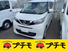 日産　デイズ　Ｘ　ドライブレコーダー　ＥＴＣ　バックカメラ