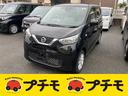 日産 デイズ Ｘ　ＥＴＣ　バックカメラ　ナビ　クリアランスソナー...