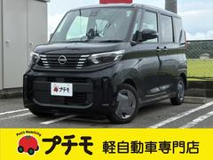 ルークス X ドライブレコーダー 両側スライド・片側電動 ナビ クリアランスソナー 衝突被害軽減システム LEDヘッドランプ スマートキー アイドリングストップ 電動格納ミラー ベンチシート CVT 中古車画像