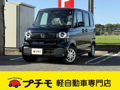 N-BOX ベースグレード 両側スライド・片側電動 クリアランスソナー オートクルーズコントロール レーンアシスト 衝突被害軽減システム オートライト LEDヘッドランプ スマートキー アイドリングストップ 電動格納ミラー 中古車画像