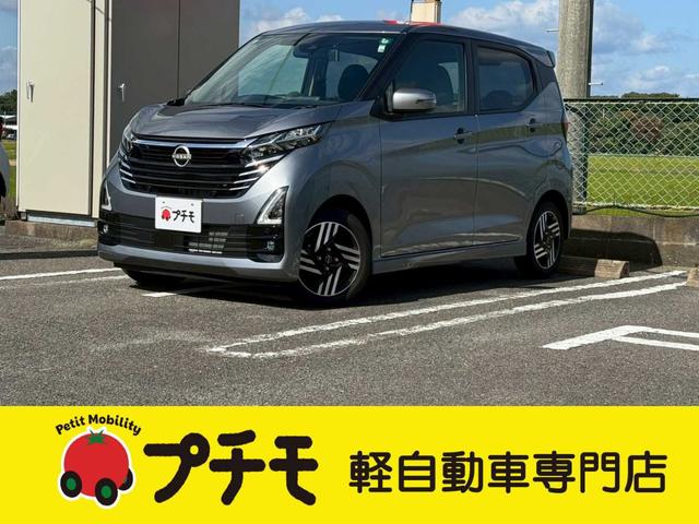 デイズ ハイウェイスター X ドライブレコーダー 全周囲カメラ 両側スライドドア ナビ クリアランスソナー 衝突被害軽減システム オートライト LEDヘッドランプ スマートキー アイドリングストップ 電動格納ミラー ベンチシート(1枚目)