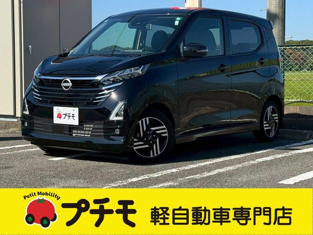 デイズ ハイウェイスター X ドライブレコーダー ナビ クリアランスソナー 衝突被害軽減システム オートライト LEDヘッドランプ スマートキー アイドリングストップ 電動格納ミラー ベンチシート CVT 盗難防止システム ABS(1枚目)