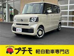 N-BOX ファッションスタイル 両側スライド・片側電動 クリアランスソナー オートクルーズコントロール レーンアシスト 衝突被害軽減システム オートライト LEDヘッドランプ スマートキー アイドリングストップ 電動格納ミラー 中古車画像