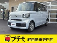 N-BOX ベースグレード バックカメラ 両側スライド・片側電動 クリアランスソナー オートクルーズコントロール 衝突被害軽減システム オートライト LEDヘッドランプ スマートキー 電動格納ミラー CVT 盗難防止システム 中古車画像