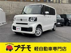 N-BOX ベースグレード 両側スライド・片側電動 オートクルーズコントロール 衝突被害軽減システム オートライト LEDヘッドランプ スマートキー アイドリングストップ 電動格納ミラー CVT 盗難防止システム ABS ESC 中古車画像