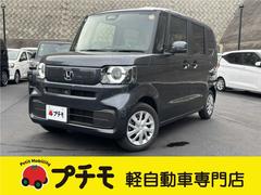 N-BOX ベースグレード 両側スライド・片側電動 クリアランスソナー オートクルーズコントロール 衝突被害軽減システム オートライト LEDヘッドランプ スマートキー アイドリングストップ 電動格納ミラー ベンチシート CVT 中古車画像