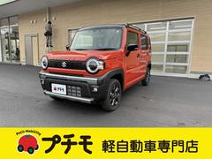 ハスラー タフワイルド クリアランスソナー オートクルーズコントロール レーンアシスト 衝突被害軽減システム オートライト LEDヘッドランプ スマートキー アイドリングストップ 電動格納ミラー シートヒーター CVT 中古車画像