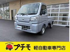 ハイゼットトラック スタンダード 4WD CVT 衝突被害軽減システム クリアランスソナー アイドリングストップ ABS ESC エアコン パワーステアリング 中古車画像