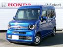 ホンダ Ｎ－ＶＡＮ＋スタイル ファン・ホンダセンシング （車検整備付）