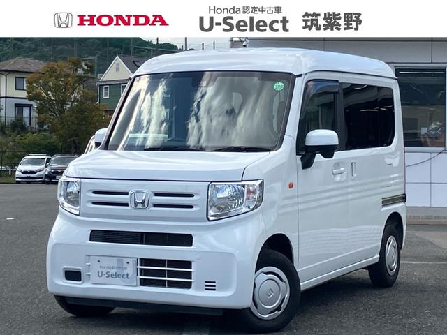 Ｎ−ＶＡＮ(ホンダ) Ｌ　オーディオレス　ＨｏｎｄａＳＥＮＳＩＮＧ　ナビ装着用スペシャルパッケージ　充電用ＵＳＢジャック　フロントシートアームレスト　電動格納式リモコンカラードドアミラー 中古車画像