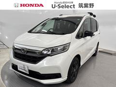フリードハイブリッド ハイブリッド・Gブラックスタイル Gathersメモリーナビ(VXM-237VFNi) バックカメラ ETC HondaSENSING 両側電動スライドドア LEDヘッドライト+アクティブコーナリングライト BLACKSTYLE 中古車画像