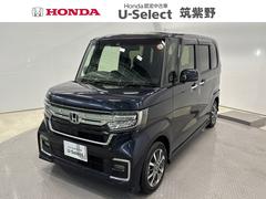 N-BOXカスタム L オーディオレス 両側電動スライドドア ETC オートリトラミラー 運転席/助手席シートヒーター 運転席/助手席シートバックテーブル 衝突軽減ブレーキ 誤発進抑制機能 歩行者事故低減ステアリング 中古車画像