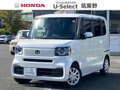 N-BOX ベースグレード Gathersメモリーナビ 前後ドラレコ バックカメラ HondaSENSING 左電動スライドドア 渋滞追従機能付アダプティブクルーズコントロール 衝突被害軽減ブレーキ 歩行者被害低減ステアリング 中古車画像