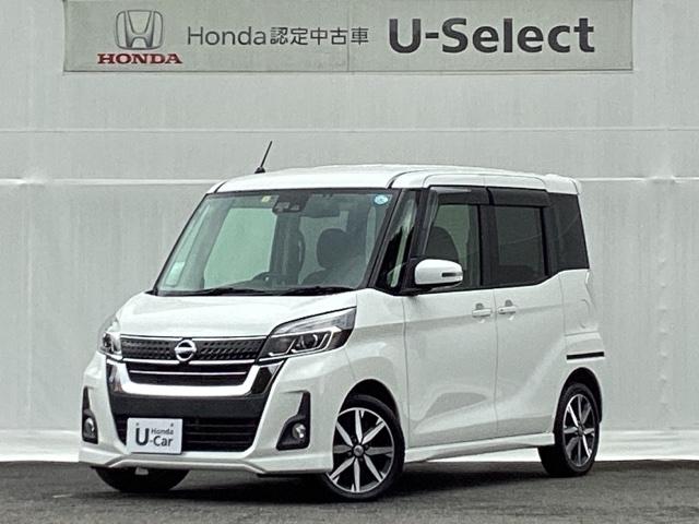 日産 デイズルークス ハイウェイスターＧターボ　３６０°カメラ　Ｗ電動ドア　スマ－トキ－　ターボモデル　ＶＳＡ　寒冷地仕様　ＬＥＤライト　ＤＶＤ再生　クルーズコントロール　セキュリティ　ＥＴＣ　ドラレコ　Ｗエアバッグ