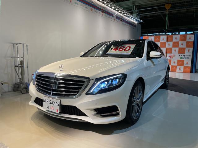 Ｓクラス(メルセデス・ベンツ) 左ハンドルＳ４００ｈエクスクルーシブ　Ｓ４００ｈ／左ハンドル／エクスクルーシブ／ＡＭＧライン／Ｂｌｕ 中古車画像