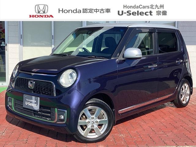 Ｎ−ＯＮＥ(ホンダ) プレミアム　ドラレコＦＲ・純正ナビ・バックカメラ 中古車画像