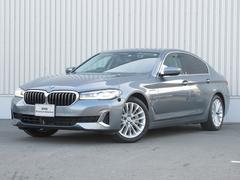 ＢＭＷ　５シリーズ　５３０ｅ　ラグジュアリー　エディションジョイ＋　認定中古車