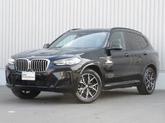 ＢＭＷ　Ｘ３　ｘＤｒｉｖｅ　２０ｄ　Ｍスポーツ　認定中古車