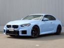 ＢＭＷ Ｍ２ ベースグレード　ハイラインパッケージ　弊社デモカー...
