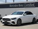 Ｅ２２０ｄ　スポーツ　ＡＭＧライン　エクスクルーシブ　元デモカー　認定２年保証　ブルメスター　パワーシート　本革シート　３６０°カメラ　ＭＢＵＸ搭載　ドライブレコーダー　フルセグ純正ＴＶ＆ナビ(1枚目)