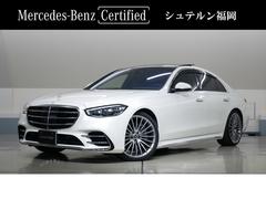 メルセデス・ベンツ　Ｓクラス　Ｓ５８０　４マチック　ＡＭＧライン　ＡＲヘッドアップディスプレイ