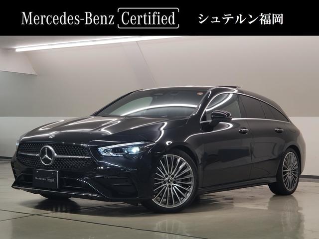 ＣＬＡクラス シューティングブレーク(メルセデス・ベンツ) ＣＬＡ２００ｄ　シューティングブレークＡＭＧラインＰＫＧ　コンフォートＰＫＧ　パノラミックスライディングルーフ　ドライブレコーダー　ＥＴＣ　全周囲カメラ　ナビ　ＴＶオートクルーズコントロール　レーンアシスト　オートライト　ＬＥＤヘッドランプ　パワーシート 中古車画像
