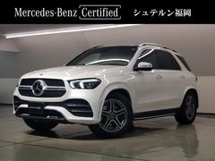 GLE GLE400d 4マチックスポーツ パノラミックスライディングルーフ 4WD ドライブレコーダー ETC 全周囲カメラ クリアランスソナー オートクルーズコントロール レーンアシスト パワーシート 衝突被害軽減システム LEDライト 中古車画像