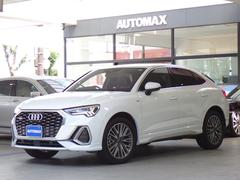 アウディ　Ｑ３スポーツバック　３５ＴＤＩクワトロ　Ｓライン　ディーラー車　ＡＣＣ