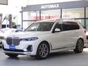 ＢＭＷ Ｘ７ ｘＤｒｉｖｅ　４０ｄ　ピュアデザインエクセレンス　...