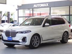 ＢＭＷ　Ｘ７　ｘＤｒｉｖｅ　４０ｄ　ピュアデザインエクセレンス　ディーラー車