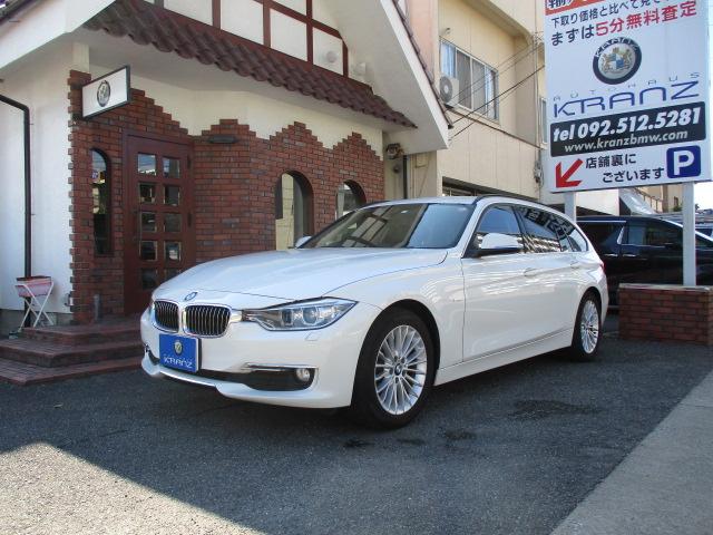 ３シリーズ(BMW) ３２０ｄツーリング　ラグジュアリー　ワンオーナー黒革純正ナビＢカメラ前後ドラレコミラーＥＴＣ 中古車画像