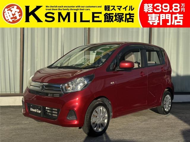 デイズ Ｊ　禁煙車　安全装置　衝突被害軽減ブレーキ　横滑り防止装置　アクセル踏み間違い防止装置　盗難防止装置　純正ナビ　フルセグＴＶ　Ｂｌｕｅｔｏｏｔｈ　ＣＤ　ＤＶＤ　バックカメラ　キーレス（1枚目）