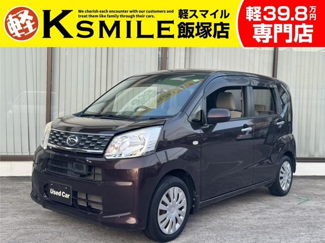 ムーヴ Ｌ　ＳＡＩＩ　禁煙車　安全装置　衝突被害軽減ブレーキ　障害物センサー　アクセル踏み間違い防止装置　盗難防止装置　社外ナビ　Ｂｌｕｅｔｏｏｔｈ　ＣＤ　ＤＶＤ　バックカメラ　アイドリングストップ　キーレス（1枚目）