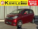 デイズ Ｊ　禁煙車　安全装置　衝突被害軽減ブレーキ　横滑り防止装置　アクセル踏み間違い防止装置　盗難防止装置　純正ナビ　フルセグＴＶ　Ｂｌｕｅｔｏｏｔｈ　ＣＤ　ＤＶＤ　バックカメラ　キーレス（1枚目）