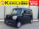 自社ローン取り扱い店!常時300台在庫完備! 【全車修復歴なし・全車自社保証付き・全車走行管理システムチェック済】