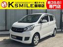 自社ローン取り扱い店!常時300台在庫完備! 【全車修復歴なし・全車自社保証付き・全車走行管理システムチェック済】