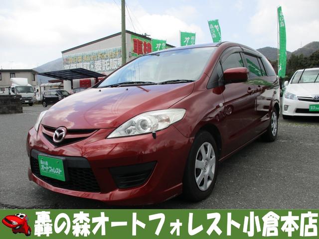 みつかる 26台 福岡県のプレマシー マツダ 40万台から選べる価格相場検索サイトbiglobe中古車 情報提供 グーネット
