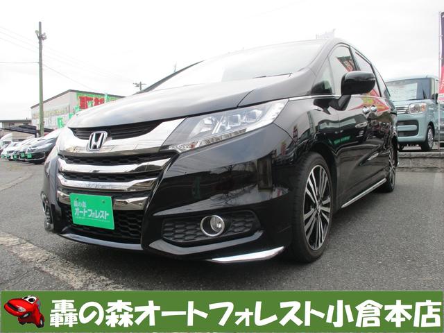 オデッセイ ホンダ アブソルート 純正インターナビ 地デジフルセグｔｖ ｄｖｄビデオ再生 ｂｌｕｅｔｏｏｔｈオーディオ 両側パワースライドドア インテリジェントキー ｌｅｄオートヘッドライト プライバシーガラス ｃｔｂａ 電格ミラー 福岡県 アブソルート 純正
