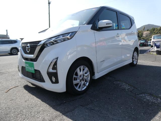 日産 デイズ