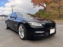 ＢＭＷ ７シリーズ アクティブハイブリッド７　Ｍスポーツパッケー...