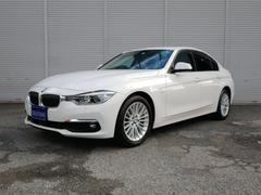 ＢＭＷ　３シリーズ　３２０ｄ　ラグジュアリー　後期　黒革