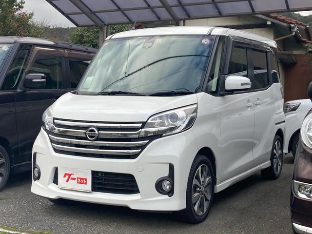 日産 デイズルークス