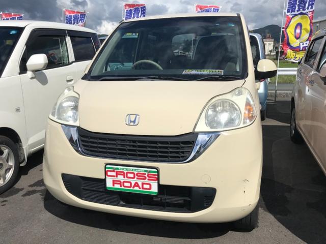 ライフ ホンダ パステル 福岡県 パステル ホンダライフの中古車 Biglobe中古車情報 相場 検索