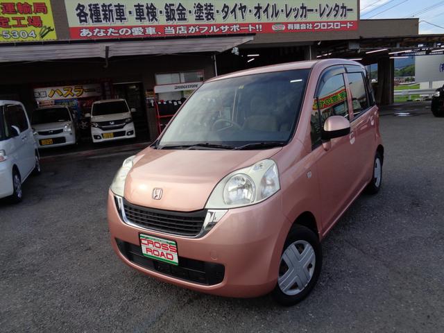 ホンダ ライフ 08年モデル パステルの価格 性能 装備 オプション 08年11月7日発売 価格 Com ホンダ ライフ 08年モデル パステルの価格 性能 装備 オプション 08年11月7日発売 価格 Com