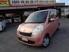 ホンダ ライフ 08年モデル パステルの中古車一覧 価格 Com ホンダ ライフ 08年モデル パステルの中古車一覧 価格 Com